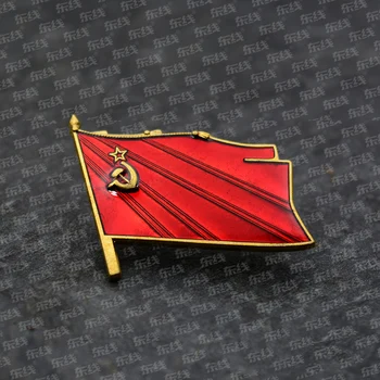 Sovietų Sąjungos CCCP Karinės Vėliavos Žalvario Vienodas Ženklelis TSRS Raudonosios Žvaigždės Pjautuvas Kirvis Atminimo Medalis Nuotrauka 2
