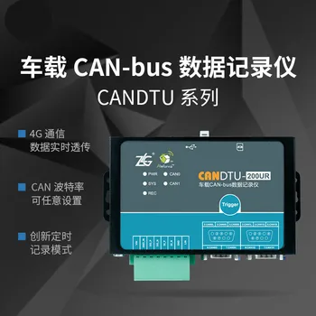 Automobilis GALI-autobusų Duomenų Savirašis CANDTU Serijos Multi-channel 4G Ryšio Nuotrauka 2