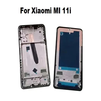 Vidurinis Rėmas Xiaomi MI 11i Priekinį Bezel Būsto Bylą grąžinti iš Vidurio Lėkštės Modelių Lcd Remti Turėtojas Mi11i M2012K11G