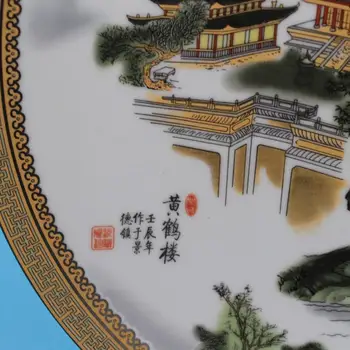 Išskirtinį Kinijos Charakteristikos, Dekoratyvinis Famille Rose Vienas iš Keturių Žinomų Pastatų Porceliano Plokštelės - Geltona Gervės Bokštas Nuotrauka 2