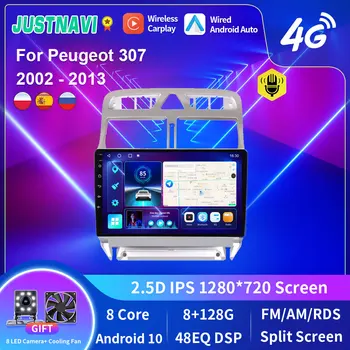 JUSTNAVI HD Kamera, Android 10.0 2 din Radijas Automobilio Multimedijos Autoradio Už Peugeot 307 2002 M. - 2013 M. CarPlay 4G GPS RDS HD Diktofonas