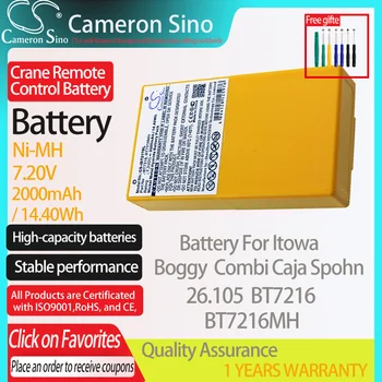 CameronSino Baterija Itowa Jaurus Combi 