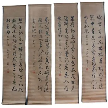 Kinija Senas Pažymėkite Tapybos Keturių Ekrano Paveikslai Viduryje Salėje Kabo Tapybos Chiang Kai-Shek tai Kaligrafija