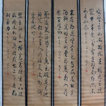 Kinija Senas Pažymėkite Tapybos Keturių Ekrano Paveikslai Viduryje Salėje Kabo Tapybos Chiang Kai-Shek tai Kaligrafija Nuotrauka 2