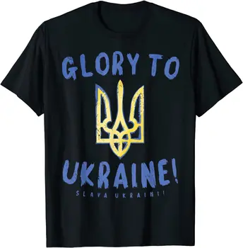 Šlovė Ukrainai Slava Ukraini Simbolis Vyrų Marškinėliai Trumpomis Rankovėmis Atsitiktinis 100% Medvilnės O-Kaklo Vasaros Tees